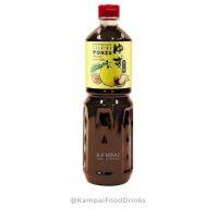 ?สินค้าขายดี? [ธานิวะ]ซอสปรุงรส ปอนซึ 1,000ML. |  PONZU SOY SAUCE 220ML. 1,000ML. น้ำจิ้มชาบู เกี๊ยวซ่า น้ำสลัด พอนสึ ปอนสึ