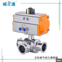 [COD] steel pneumatic quick-install three-way ball valve sanitary clamp floating