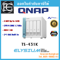 QNAP TS-431K 4Bay NAS,AL214 Quad Core 1.7GHz,1GB RAM ประกันศูนย์ไทย