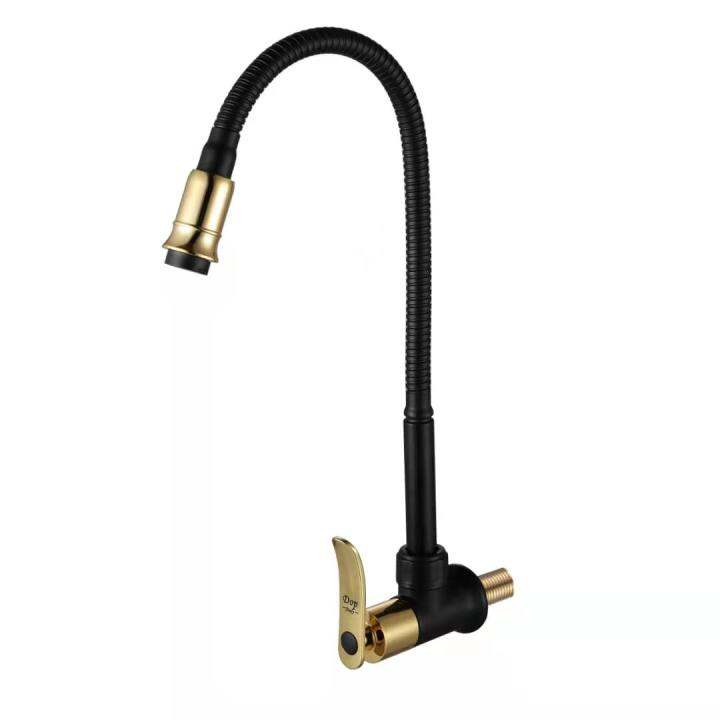 Gaobosi Flexible Sink Tap (Wall Type) Lazada