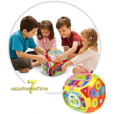 ของเล่นเสริมพัฒนาการ ของเล่นเด็ก กล่องกิจกรรมดนตรีใหญ่ 7 ด้าน Educational Toys House