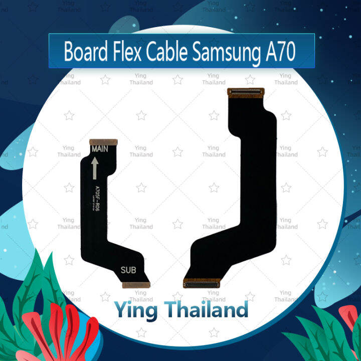 แพรต่อบอร์ด-samsung-a70-อะไหล่สายแพรต่อบอร์ด-board-flex-cable-ได้1ชิ้นค่ะ-สินค้าพร้อมส่ง-อะไหล่มือถือ-ying-thailand