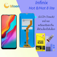 หน้าจอ infinix Hot 8/Hot 8 lite/X650/X650B หน้าจอ LCD พร้อมทัชสกรีน infinix Hot8/Hot8 lite/X650/X650B Screen Display