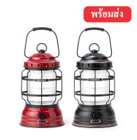 ไฟตะเกียงคลาสสิค วินเทจ Barebones Forest Lantern