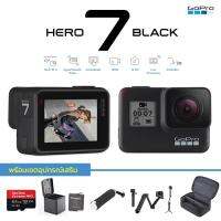 GoPro Hero 7 Black พร้อม Sandiks Extreme Pro 64GB, แบตเตอรี่เสริม  Kingma พร้อมที่ชาร์จสามช่อง , ทุ่นลอยน้ำ, ไม้เซลฟี่ 3 way(OEM) และ กระเป๋า Compact case