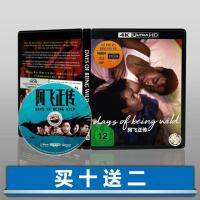 ?HOT Days of Being Wild 4K UHD Mandarin Cantonese Chinese Characters 1990 Blu-ray Disc