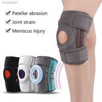 ❦ Meniscus Sports Knee Pad Silicone Shock Absorption Stability Patella support strip Adjustable Comfortable Beathable Hygroscopic