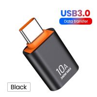 DEZHA แล็ปท็อปความถี่ของเสียง Type C หญิง10A 10 Gbps โทรศัพท์ USB USB ไดรฟ์3.0ไปยัง Type C ที่ชาร์จเครื่องแปลงตัวสัญญาณอะแดปเตอร์อะแดปเตอร์ OTG อะแดปเตอร์ชาร์จเร็ว