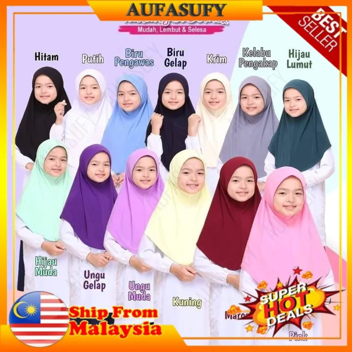 Tsc Tudung Sekolah Awning Scuba Korean Lycra Lazada 