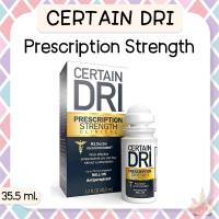 *พร้อมส่ง/ของแท้‼️* Certain Dri Prescription Strength โรลออลระงับกลิ่นกาย ระงับเหงื่อ ตัวดังจาก USA