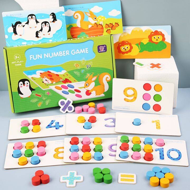 fun-number-game-ของเล่นฝึกนับเลข-เรียงสี