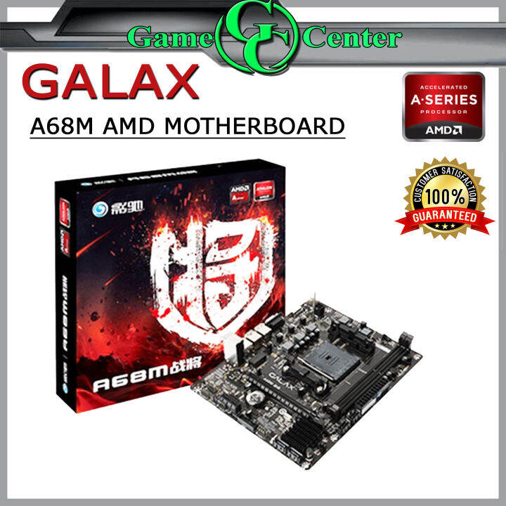 GALAX A68M AMD Motherboard Chipset AMD A68H FM2+ CPU Socket HDMI, VGA