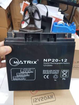 MATRIX Battery UPS 12V-20Ah รุ่น BT019 แบตเตอรี่แห้ง (12V20AH)