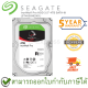 SEAGATE IronWolf Pro Internal HDD 3.5