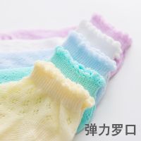 5Pcs Baby Sock Kids Toddler Cotton Summer Mesh Thin Ankle Socks Breathable【Really stock】