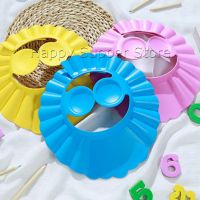 Happy หมวกอาบน้ำ กันน้ำ สำหรับสระผมเด็ก ปิดหูปรับได้  Baby waterproof shampoo cap