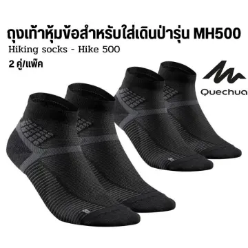 Quechua Mh500 ราคาถูก ซื้อออนไลน์ที่ - ก.พ. 2024