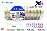 อุปกรณ์ตกปลา สาย PE Duraking Warrior X6 100m.