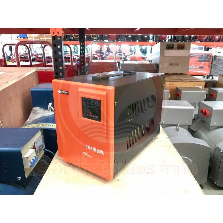 เครื่องปรับแรงดันไฟฟ้าอัตโนมัติ-dw-tzm2kva-เครื่องป้องกันไฟกระชาก-ไฟตกไฟเกิน-voltage-stabilizer-daewoo-2kva-1600w