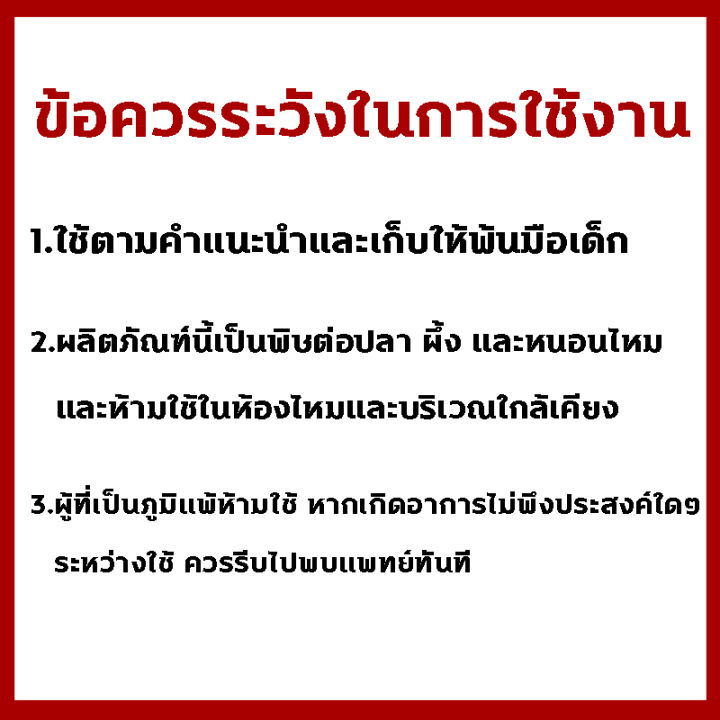 ไม่มีแมลงวันที่บ้าน-lpp-ที่ไล่แมลงวัน-กำจัดแมลงวัน-ไล่แมลงวัน-500ml-สูตรอ่อนโยน-ไม่ระคายเคือง-ยาไล่แมลงวัน-ไม่อันตรายต่อคนและสัตว์เลี้ยง-ยา-ฆ่า-แมลงวัน-ฉีด-ได้ผล100-เครื่องไล่แมลงวัน-ที่ปัดแมลงวัน-ับไ