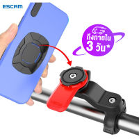 [ถึงใน 3 วัน]ESCAM ที่จับมือถือมอเตอร์ไซค์ Bike Phone Mount จักรยาน Anti-Shake โทรศัพท์มือถือผู้ถือรถจักรยานยนต์จักรยาน Mount Bracket สำหรับสมาร์ทโฟน4.7-7.2นิ้ว