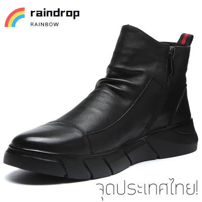 🌈raindrop🌈รองเท้าผู้ชาย🔥 รองเท้าออกงานผู้ชาย รองเท้าคัทชูผู้ชายราคาถูก รองเท้าหุ้มส้นผู้ชาย รองเท้าทำงาน รองเท้าผู้ชาย🙏