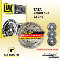 LUK ผ้าคลัทช์ สำหรับ TATA XENON CNG รุ่นเครื่อง 2.1 CNG ขนาด 9 (123 0596 10)