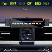 เจ้าของรถศัพท์สำหรับ BMW E90 E91 E92 E93รถจัดแต่งทรงผมยึดจีพีเอสยืนหมุนได้สนับสนุนอุปกรณ์มือถือ