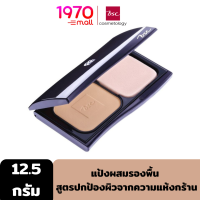 BSC PRECIOUS DIAMOND AGE-SOLUTION POWDER FOUNDATION 12.5g. แป้งผสมรองพื้น สูตรปกป้องผิว จากความแห้งกร้าน