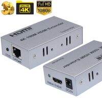 ตัวต่อขยาย HDMI 4K มากกว่า HDMI Cat5e/6สาย1080P HDMI ไปยัง R45ตัวขยายตัวแปลงอีเธอร์เน็ตสำหรับ PS4แอปเปิ้ลทีวีพีซี HDTV