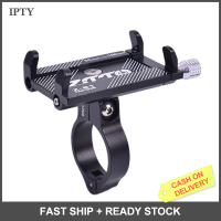 IPTY 1PC จักรยาน Handlebar อลูมิเนียมอลูมิเนียมผู้ถือโทรศัพท์มือถือ Bracket GPS Holder