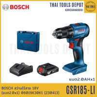 BOSCH สว่านไร้สาย 18V รุ่น GSR185-LI201 (แบต2.0x1) 06019K30K1 (230413) รับประกันศูนย์ 6 เดือน