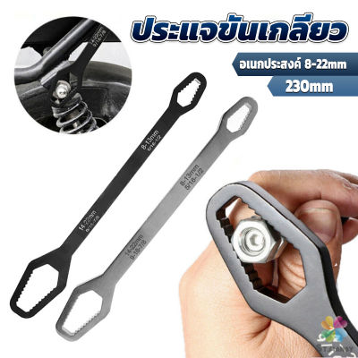 MD ประแจอเนกประสงค์ 8-22mm ประแจขันเกลียว อเนกประสงค์ Multifunctional wrench