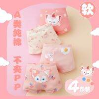 [COD] Bread Class A 95 Cotton Childrens Underpants Wholesale New Pink Shorts