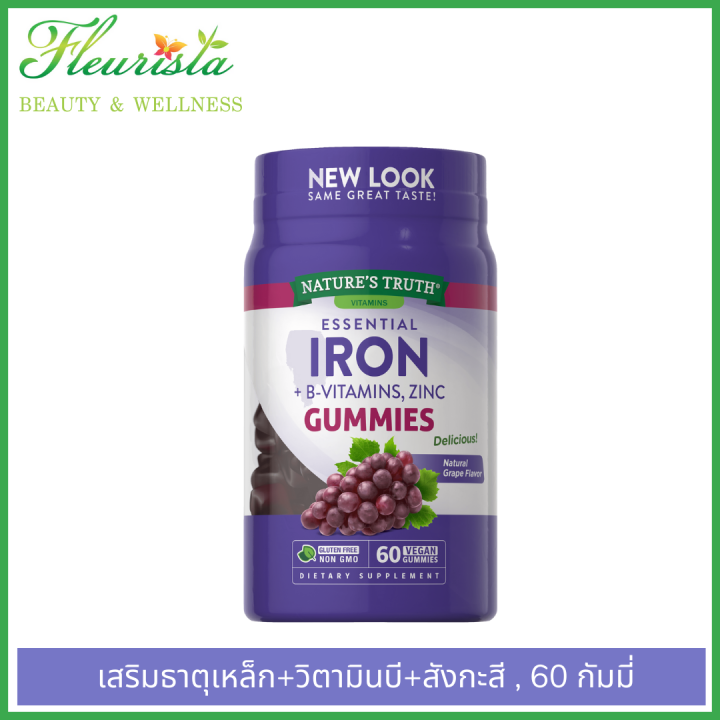 Nature's Truth IRON WITH B-VITAMINS, ZINC, 60 Vegan Gummies (Exp. 06/ ...