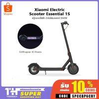 สินค้าขายดี!!! Xiaomi Electric Scooter 1S mi สกู๊ตเตอร์ไฟฟ้า แบตเตอรี่ความจุ 12800 mAh ที่ชาร์จ แท็บเล็ต ไร้สาย เสียง หูฟัง เคส ลำโพง Wireless Bluetooth โทรศัพท์ USB ปลั๊ก เมาท์ HDMI สายคอมพิวเตอร์