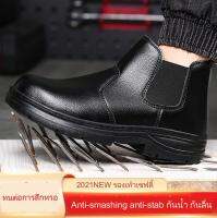 Size:38-45สินค้ารองเท้าแบบสูงคุณภาพสูง - ป้องกันอันตรายและทนทาน