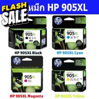 HP 905XL Bk Hp905xl C M Y ของแท้100% สินค้าขายโล๊ะสต๊อก #หมึกสี  #หมึกปริ้นเตอร์  #หมึกเครื่องปริ้น hp #หมึกปริ้น  #ตลับหมึก