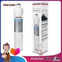 STIEBEL ELTRON ใส้กรองน้ำดื่ม กรานูลา คาร์บอนซิลเวอร์ไอออน รุ่น SILVER GAC MINERAL BALLS13