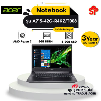 Notebook Acer Aspire A715-42G-R4KZ/T008 (Charcoal Black) AMD Ryzen 7 5700U