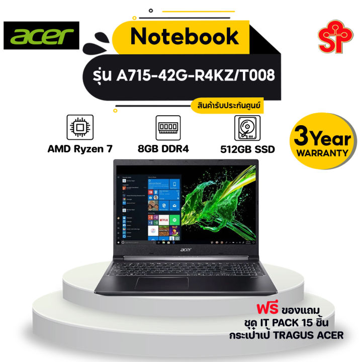 notebook-acer-aspire-a715-42g-r4kz-t008-charcoal-black-amd-ryzen-7-5700u