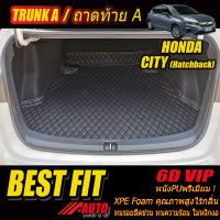 Honda City 2020-2025 5ประตู Hatchback Trunk A (เฉพาะถาดท้ายรถแบบ A) ถาดท้ายรถ Honda City Hatchback 2020 2021 2022 2023 2024 2025-รุ่นปัจจุบัน พรม6D VIP Bestfit Auto