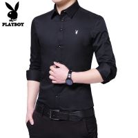 PLAYBOY เสื้อเชิ้ต แขนยาว ทรงสลิม สไตล์ลำลอง สำหรับผู้ชาย