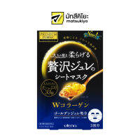 Premium Puresa Golden Jelly Mask Collgen 3sheets พรีเมี่ยมเพียวซ่าโกลเด้นเจลลี่มาส์กคอลลาเจน 3แผ่น