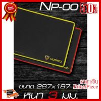 ✨✨#BEST SELLER แผ่นรองเมาส์ Mouse Pad Np001 Nubwo ##ที่ชาร์จ หูฟัง เคส Airpodss ลำโพง Wireless Bluetooth คอมพิวเตอร์ โทรศัพท์ USB ปลั๊ก เมาท์ HDMI สายคอมพิวเตอร์