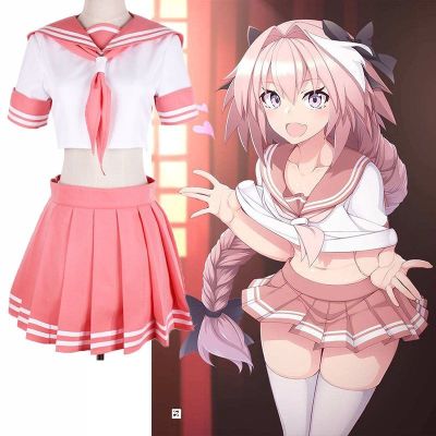 ❄✓ Fate FGO Apocrypha Astolfo Cosplay Costume Sexy Pink School Uniform Outfit Suit