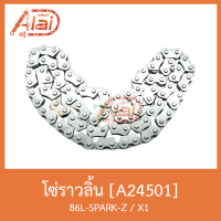 A24501โซ่ราวลิ้น 86L SPARK-Z / X1