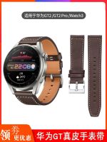 Suitable for Huawei WATCH 3 Pro genuine leather watch strap fashion version GT2 sports smart dark brown cowhide strap 【JYUE】