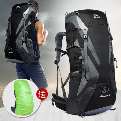 [COD] Manufacturers wholesale new mens sports outdoor backpack 65L mountaineering bag with rain large-capacity
