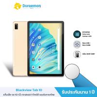 Blackview tablet แท็บเล็ต Tab 10 4GB+64GB โทรได้ กล้อง13MP+8MP แบตเตอรี่7480mAh หน้าจอ10.1นิ้ว